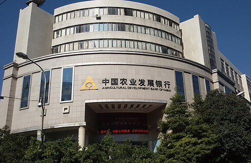 1-中國農業(yè)發(fā)展銀行云南省分行數(shù)據(jù)中心建設及綜合布線系統(tǒng)工程.jpg